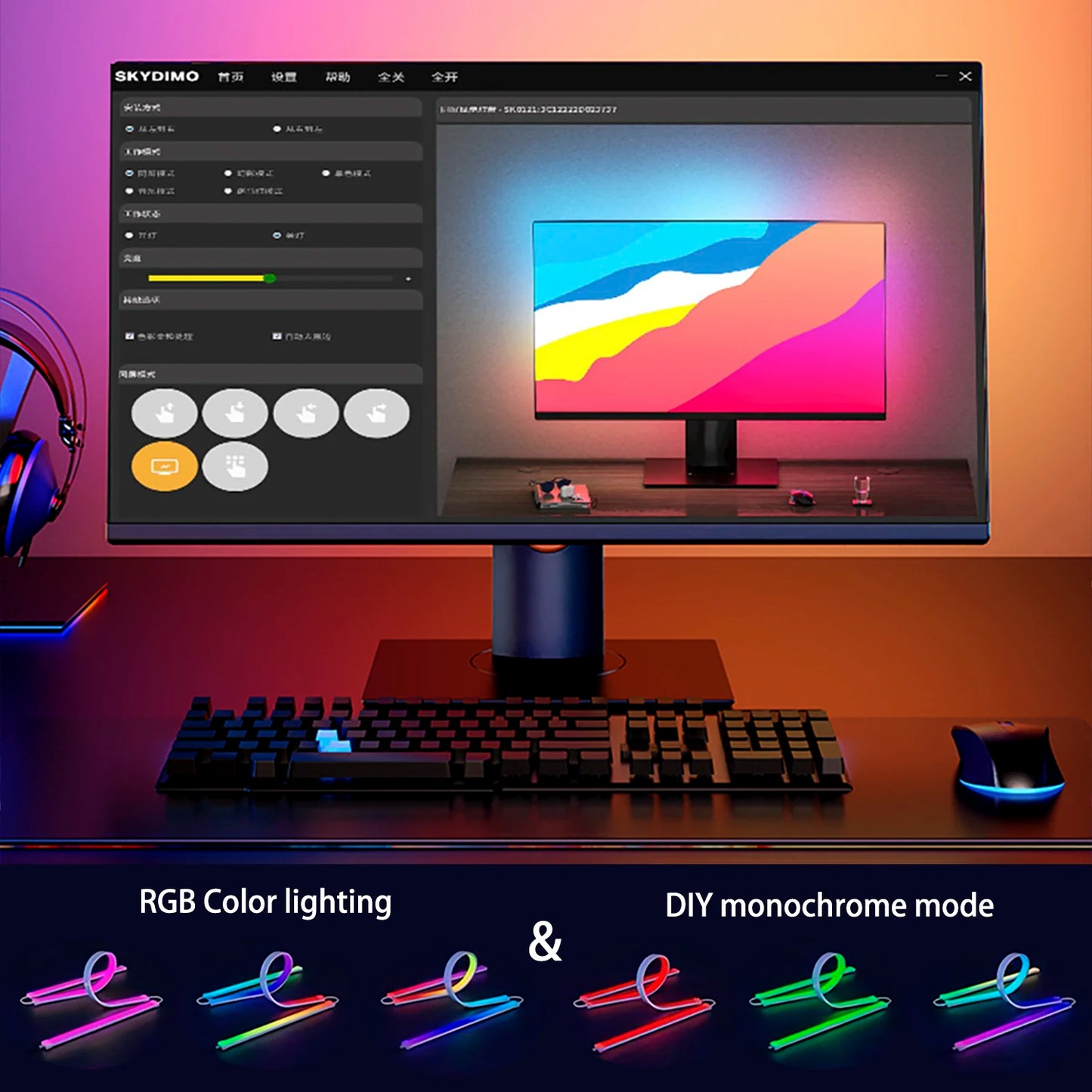 Ambient Backlight RGB Strip for PC Monitor